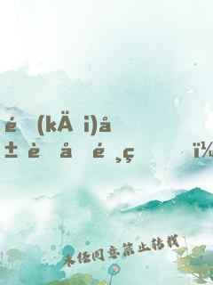 開(kāi)局融合霸王，殺敵就變強(qiáng)
